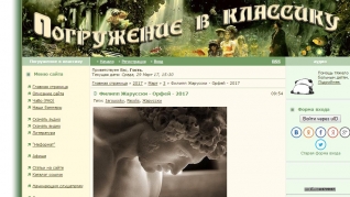 2017-03-29 featured press